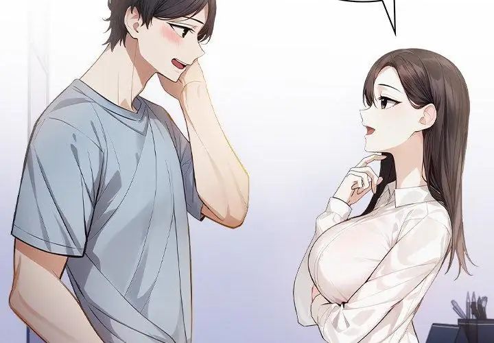 美女諮商師的夜間診療室第3話