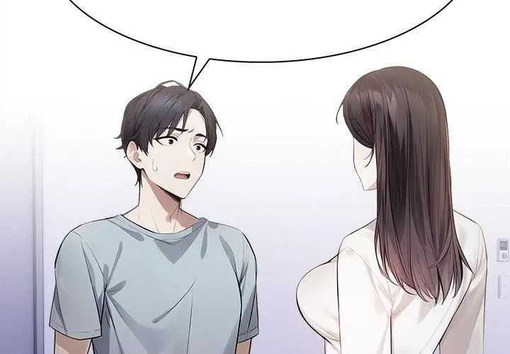 美女諮商師的夜間診療室第3話