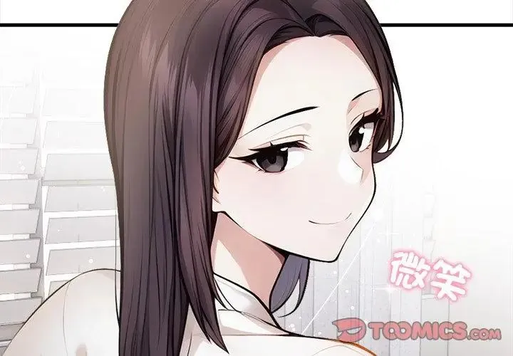 美女諮商師的夜間診療室第3話