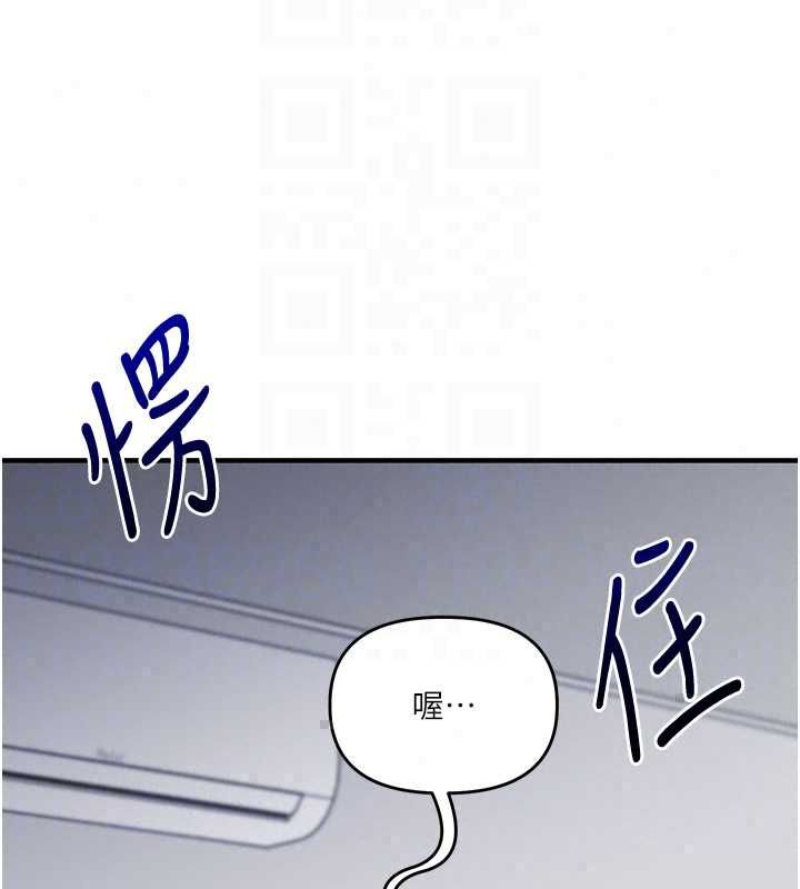 玩轉學姊第119話-當我一輩子的性奴吧
