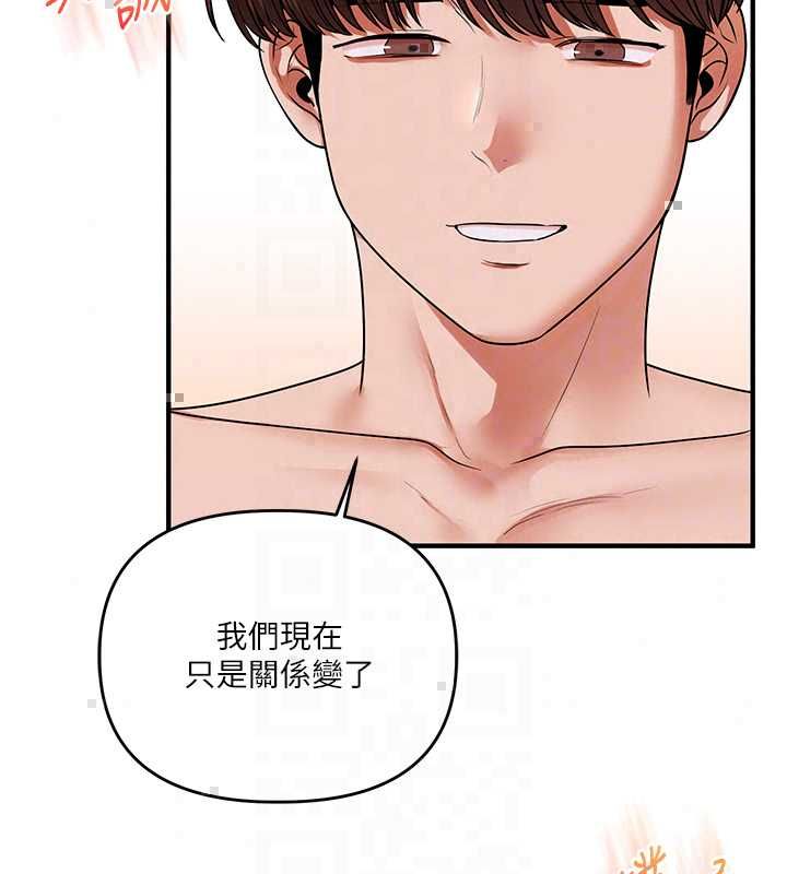 玩转学姊第119話-當我一輩子的性奴吧