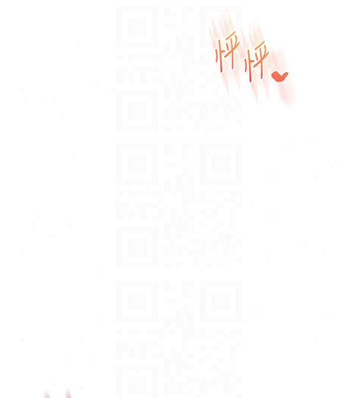玩轉學姊第119話-當我一輩子的性奴吧