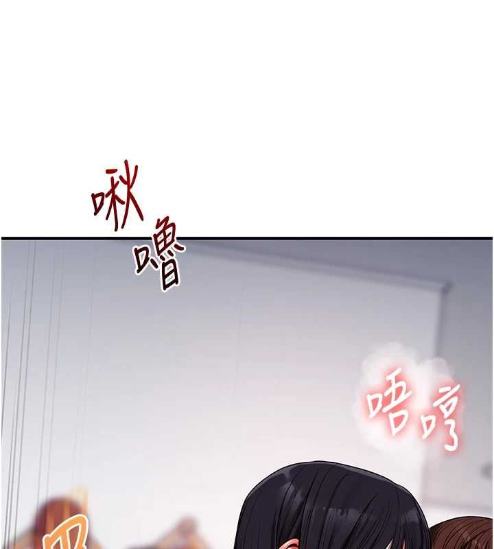 玩轉學姊第119話-當我一輩子的性奴吧