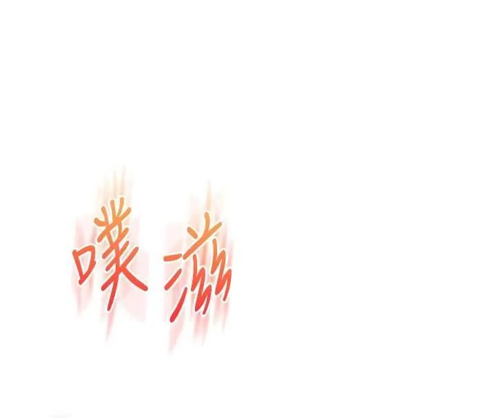 玩轉學姊第119話-當我一輩子的性奴吧