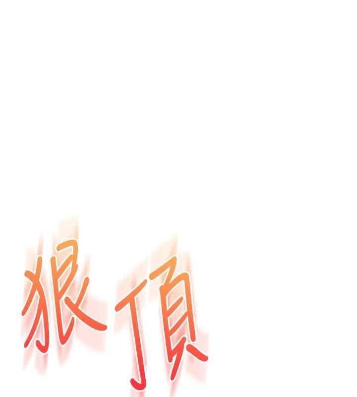 玩轉學姊第119話-當我一輩子的性奴吧
