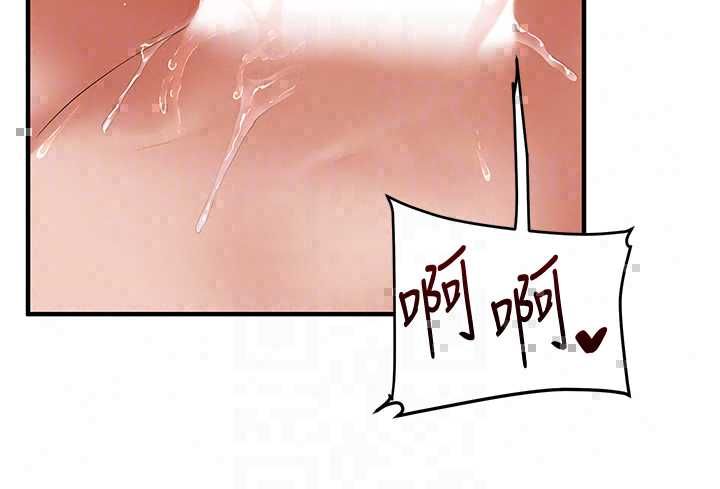 玩转学姊第119話-當我一輩子的性奴吧