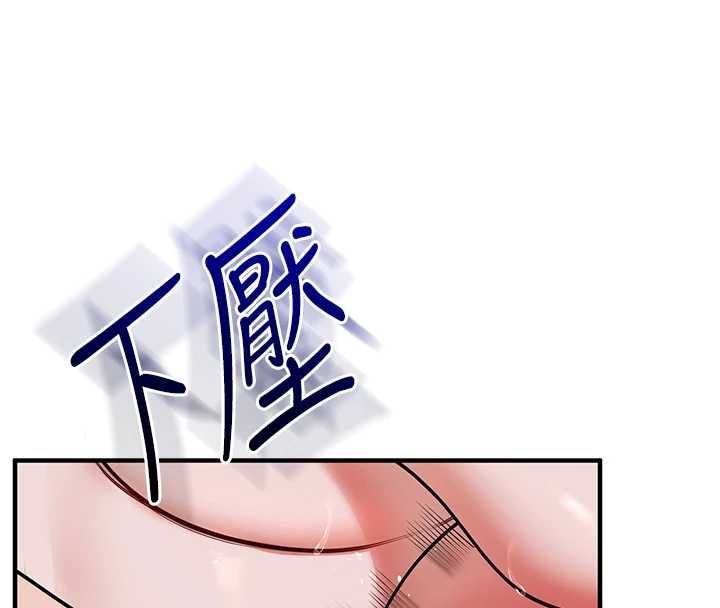 玩轉學姊第119話-當我一輩子的性奴吧