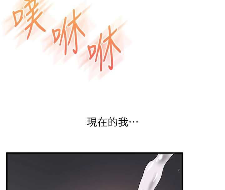玩轉學姊第119話-當我一輩子的性奴吧