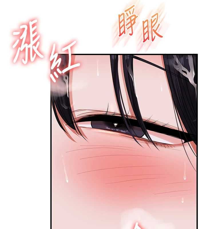 玩转学姊第119話-當我一輩子的性奴吧