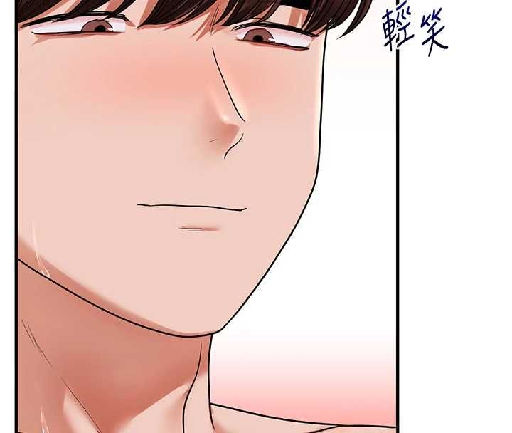 玩转学姊第119話-當我一輩子的性奴吧