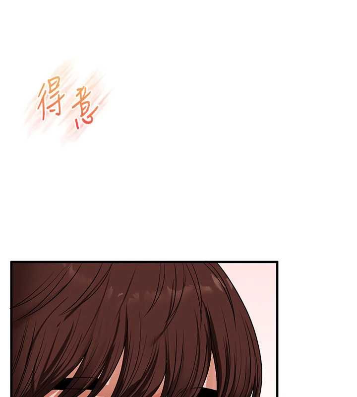 玩转学姊第119話-當我一輩子的性奴吧