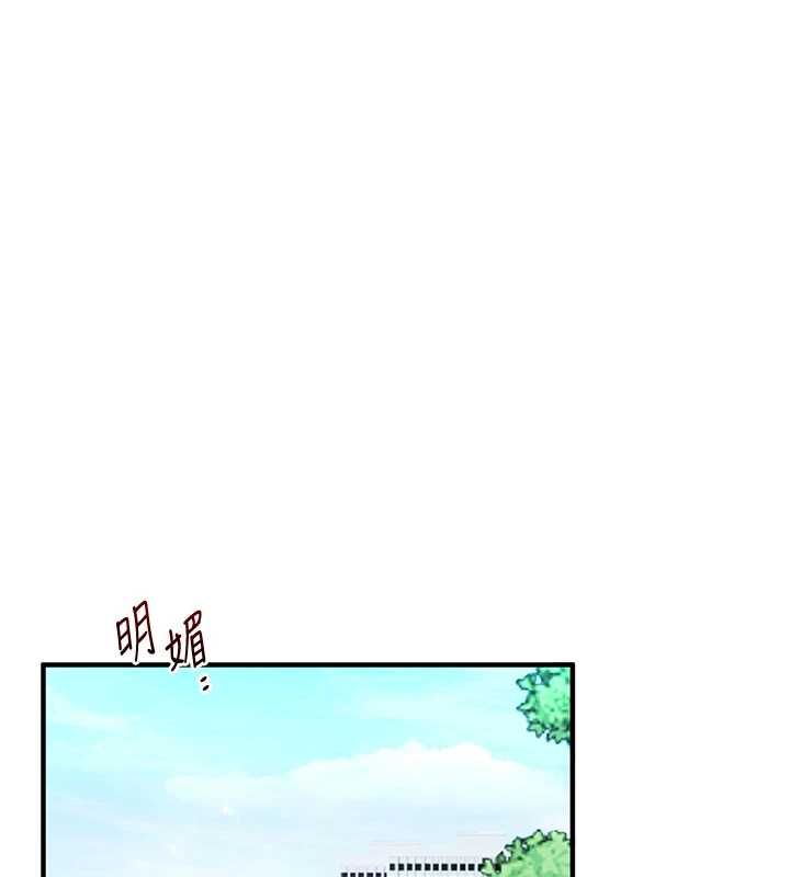 玩轉學姊第119話-當我一輩子的性奴吧