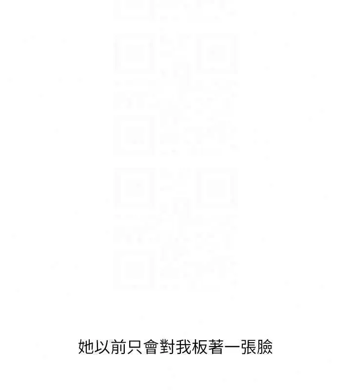 玩轉學姊第119話-當我一輩子的性奴吧