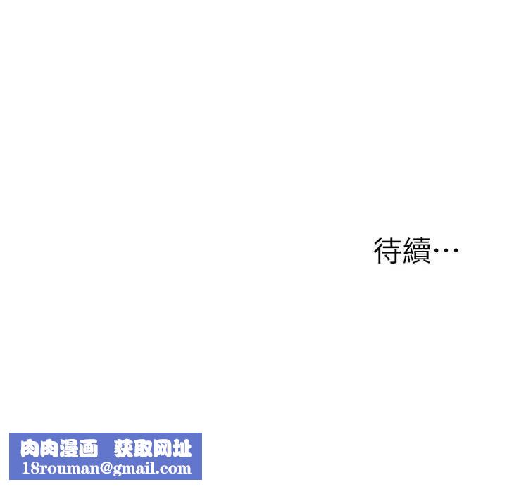 玩轉學姊第119話-當我一輩子的性奴吧