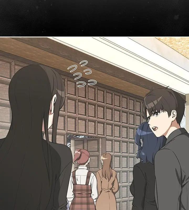 下班后的例行恋爱第116話