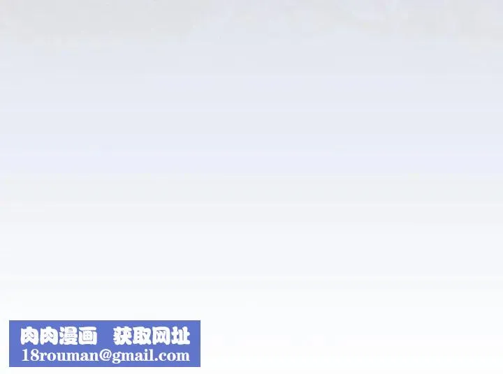 下班后的例行恋爱第116話