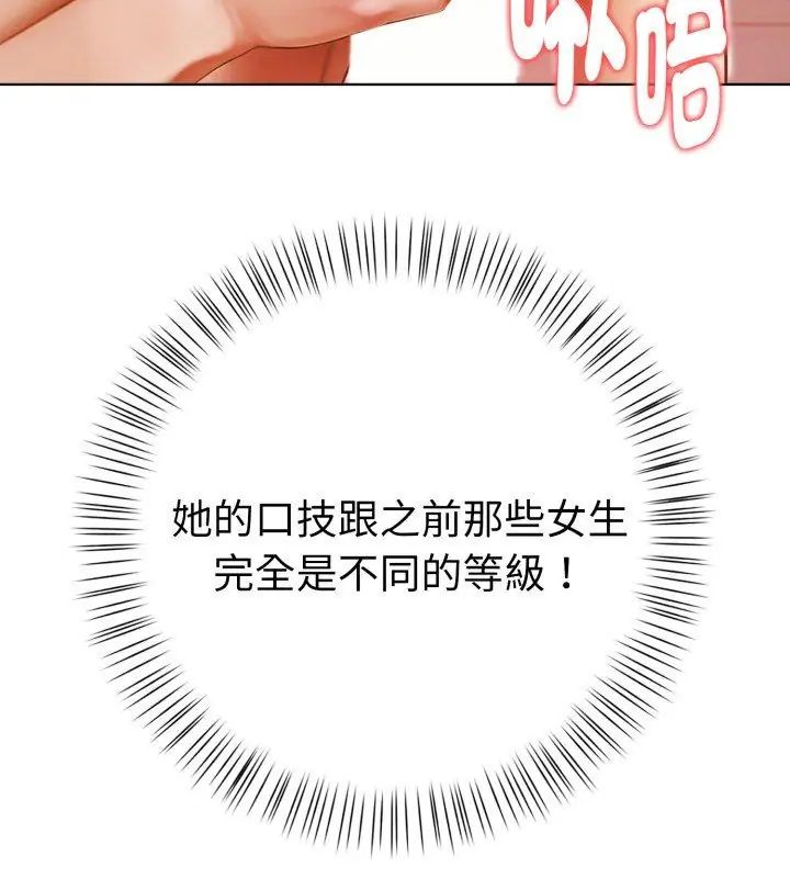 魔法刺青店第11話