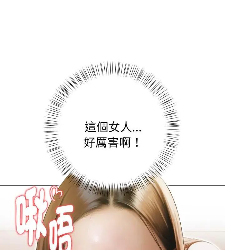 魔法刺青店第11話