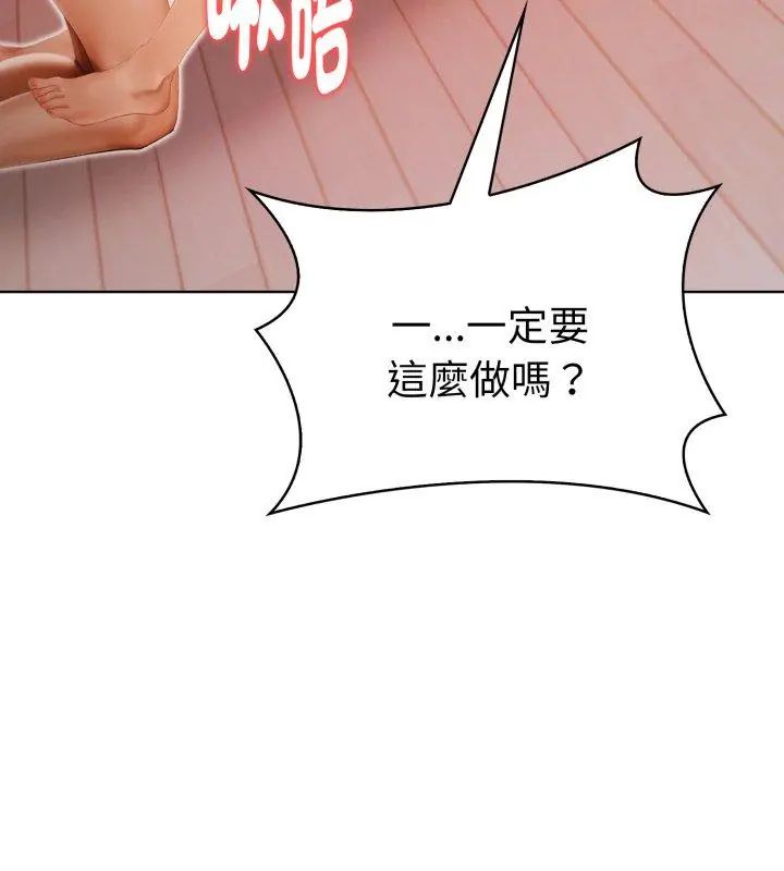 魔法刺青店第11話