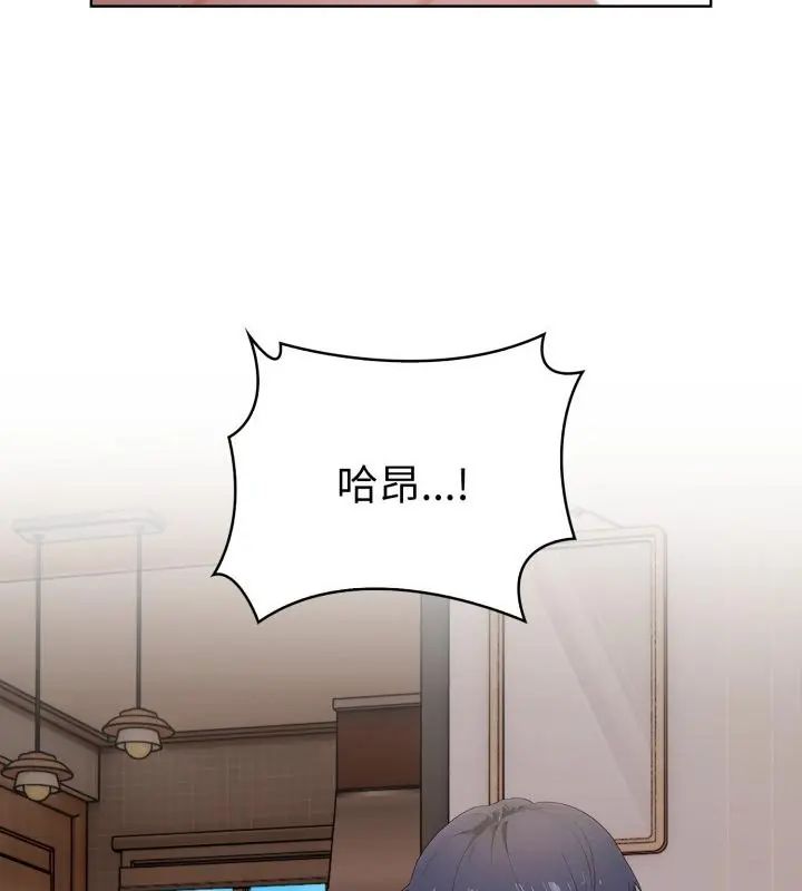魔法刺青店第11話