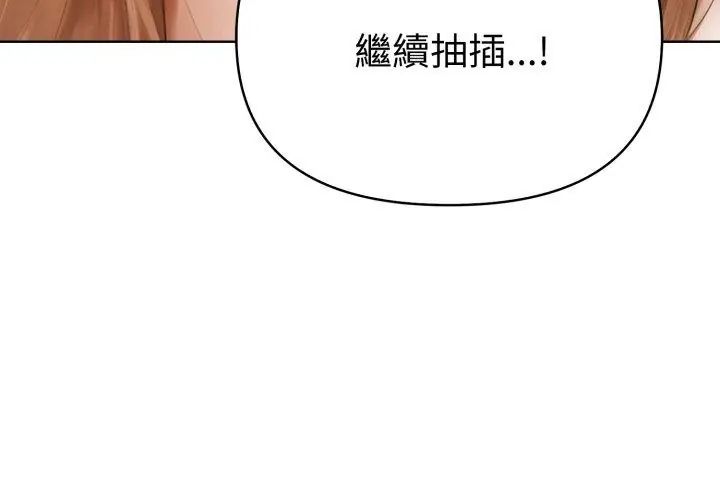 魔法刺青店第11話