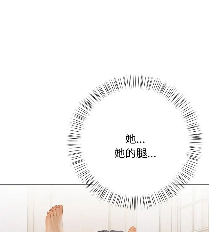 魔法刺青店第11話