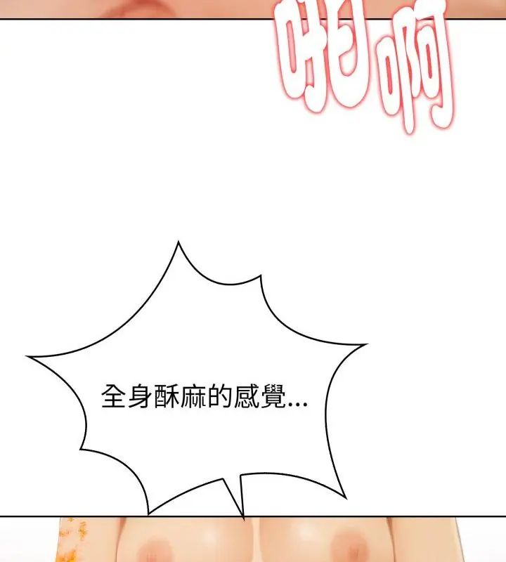 魔法刺青店第11話