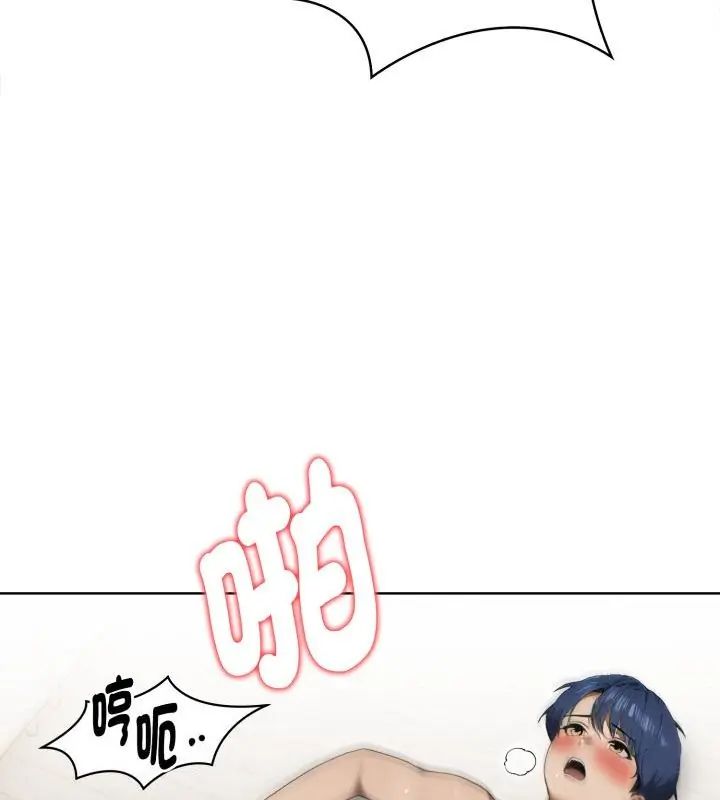 魔法刺青店第11話
