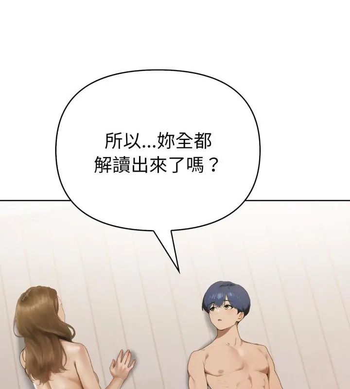 魔法刺青店第11話