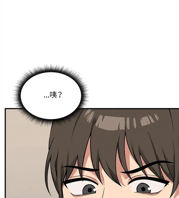 神秘的桌遊第12話