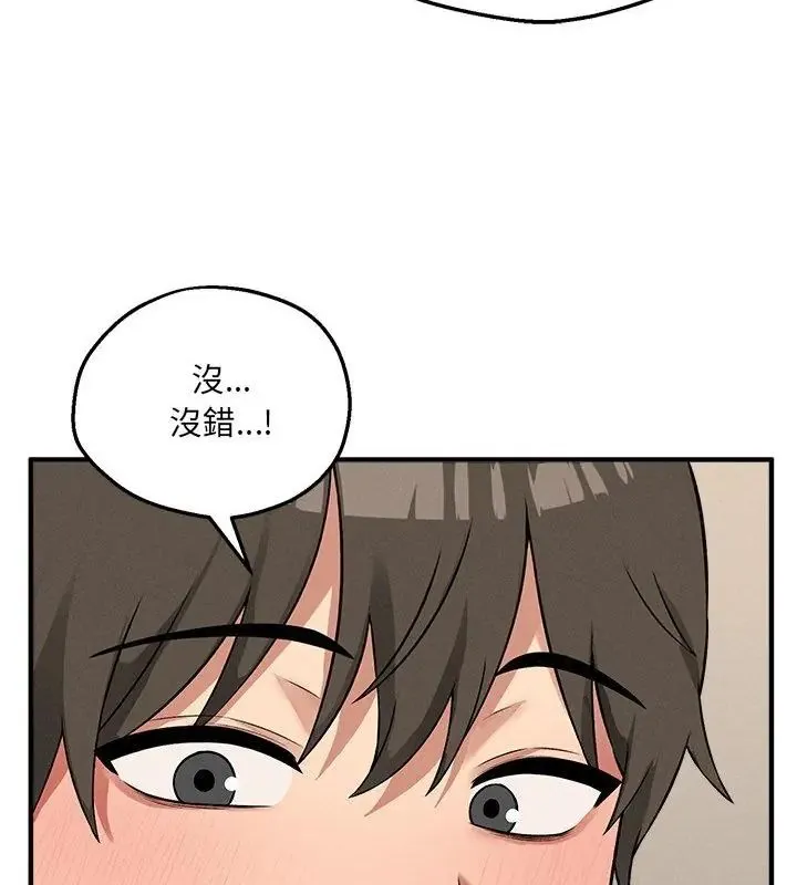 神秘的桌遊第12話