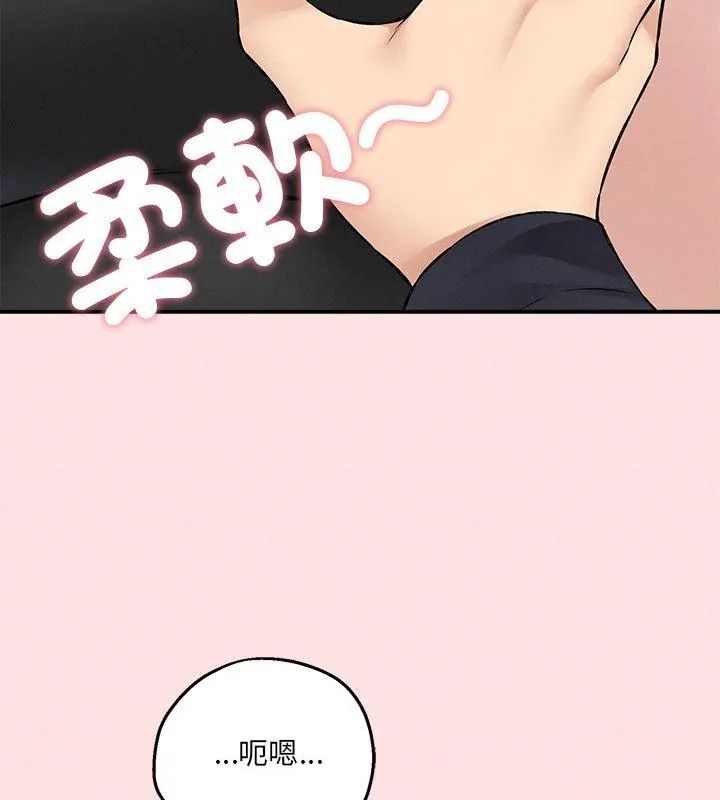 神秘的桌遊第12話