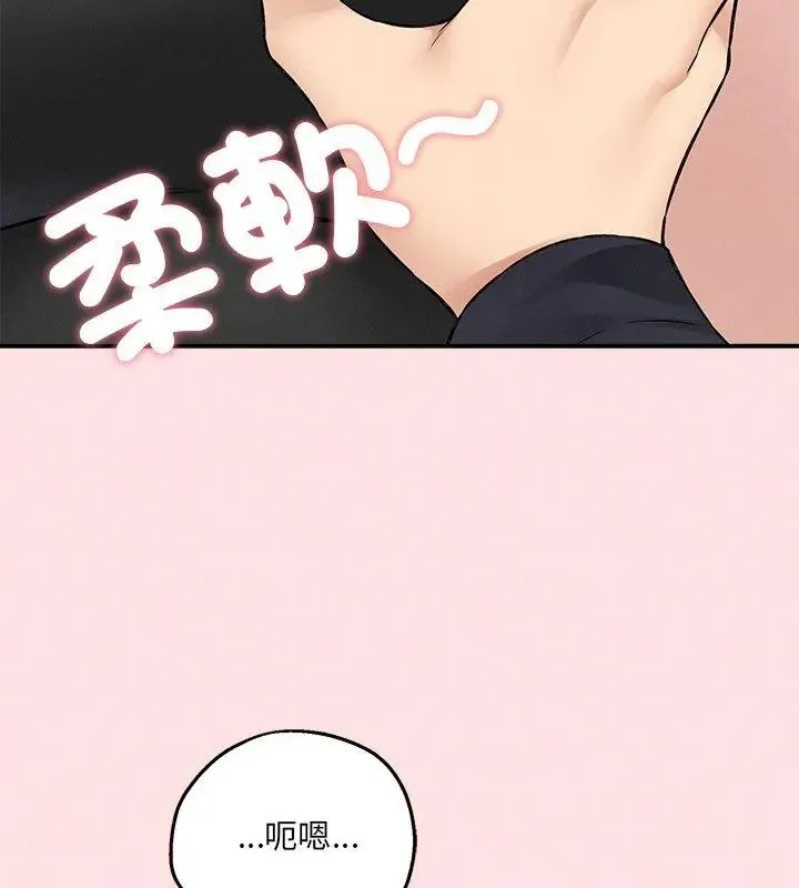 神秘的桌遊第12話