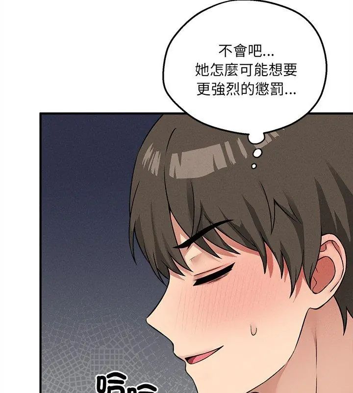 神秘的桌游第12話