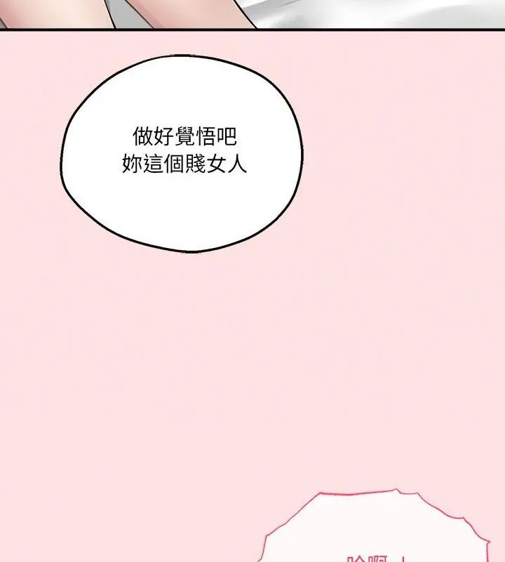 神秘的桌游第12話