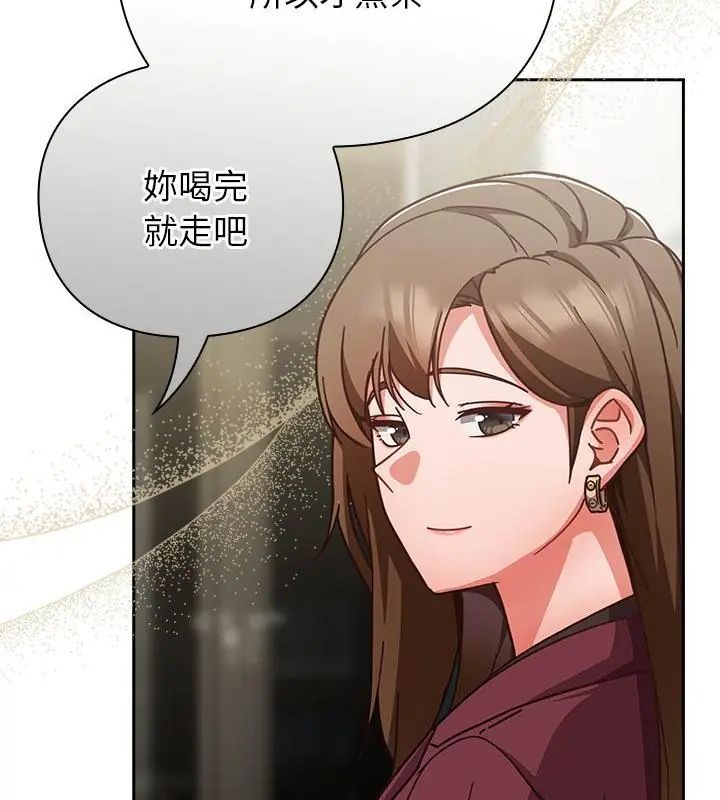 摸鱼生存指南第59話