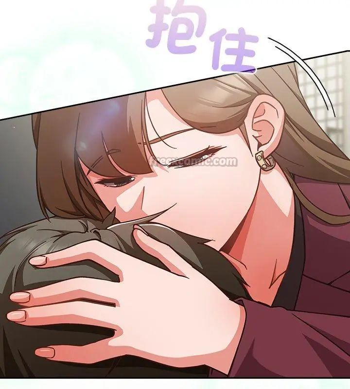 摸鱼生存指南第59話