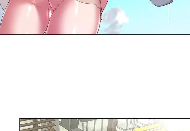 我的專屬琯家第12話