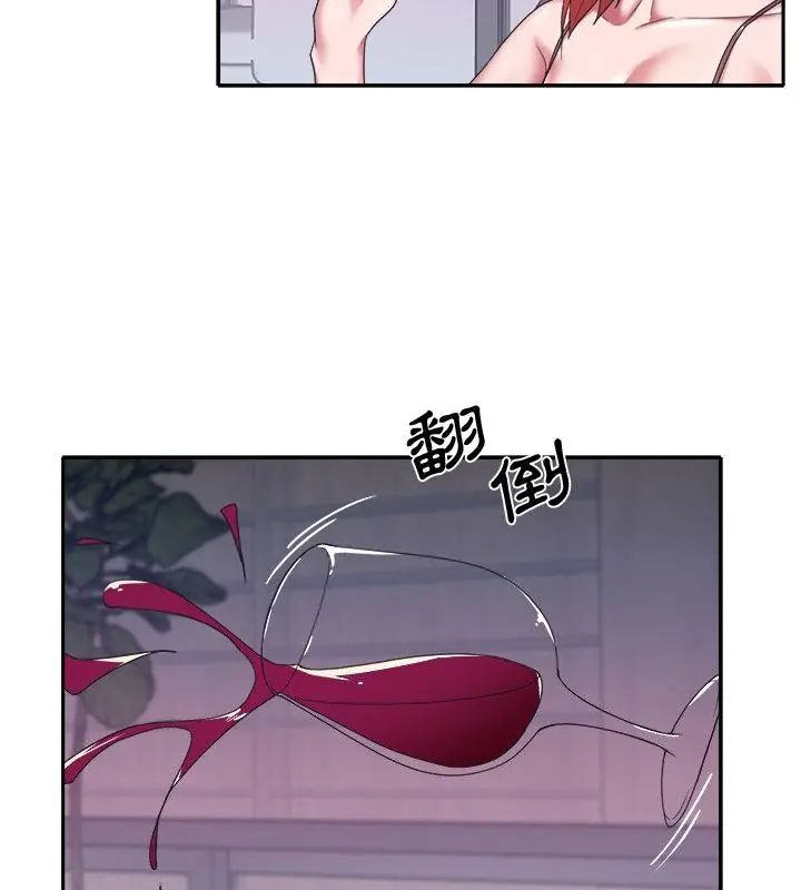 我的專屬琯家第12話