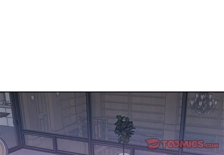 我的專屬琯家第12話