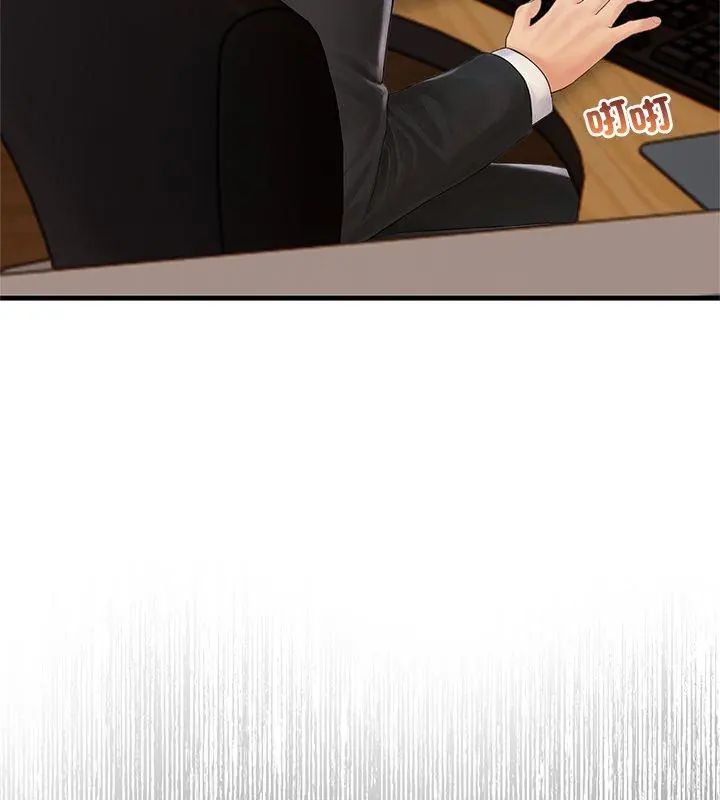 和正妹們的語言交換第4話