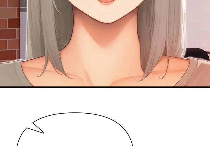 和正妹們的語言交換第4話