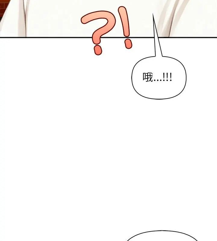 和正妹們的語言交換第4話