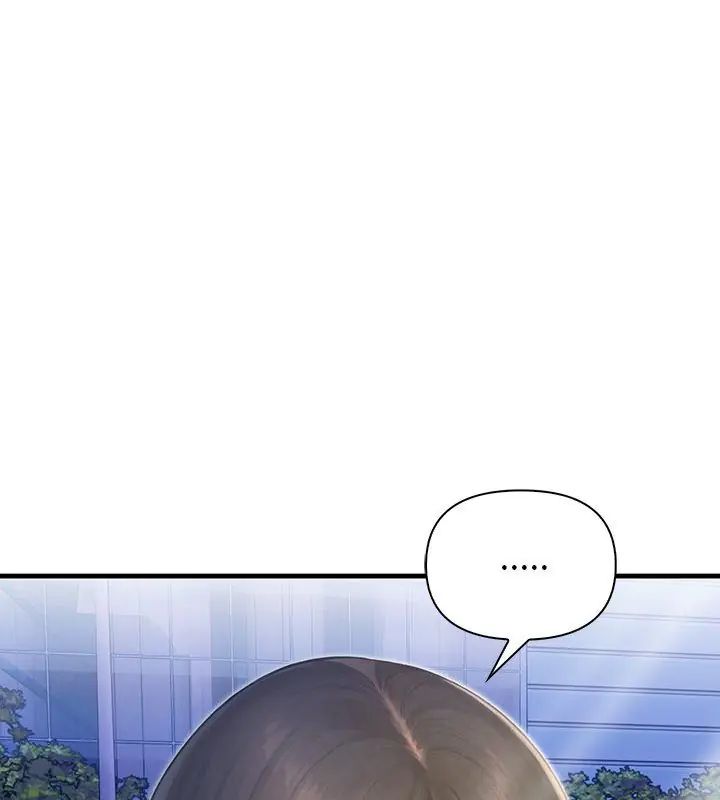 和正妹們的語言交換第4話