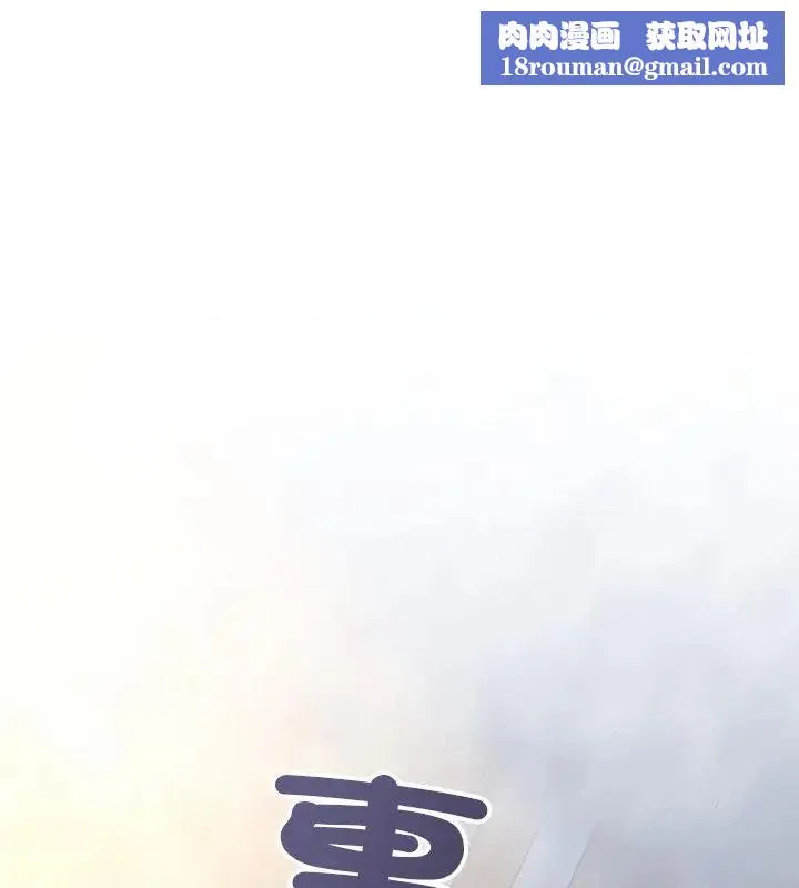 滿意度評鑒中第8話