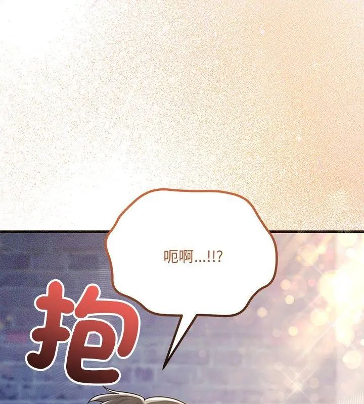 滿意度評鑒中第8話