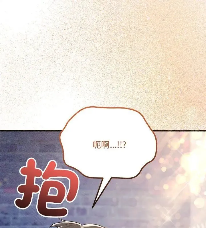 滿意度評鑒中第8話
