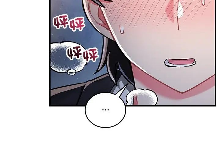 滿意度評鑒中第8話