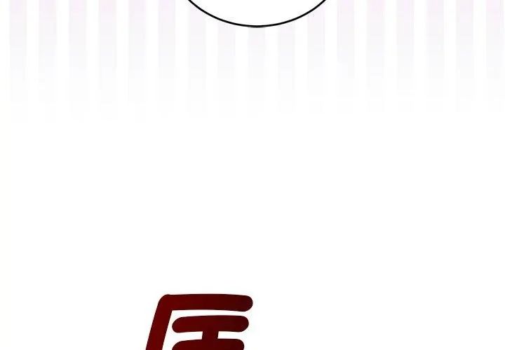 滿意度評鑒中第8話