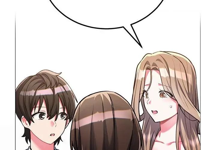 滿意度評鑒中第8話